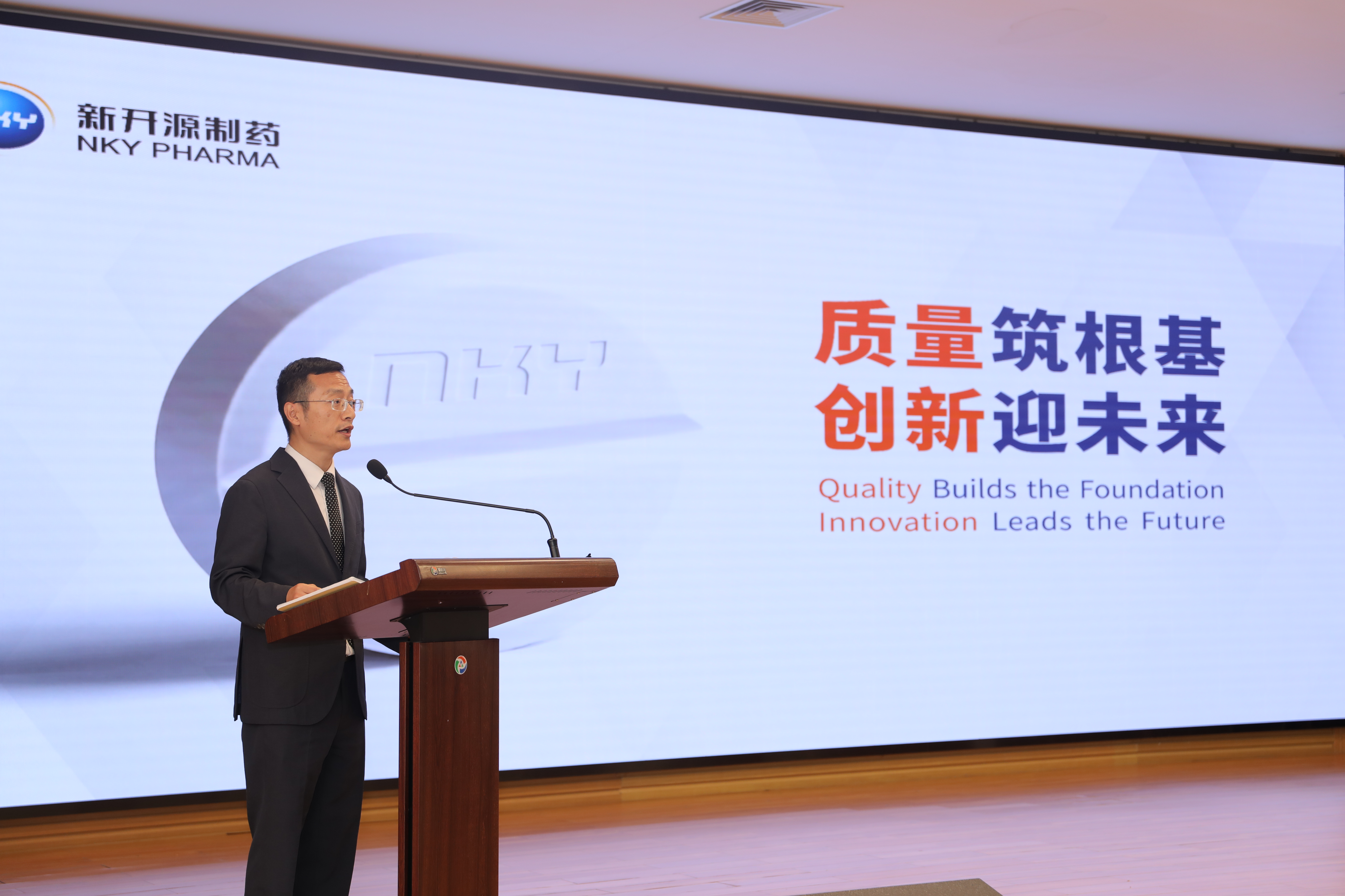 质量筑根基 创新迎未来丨新开源2026全球客户开放日