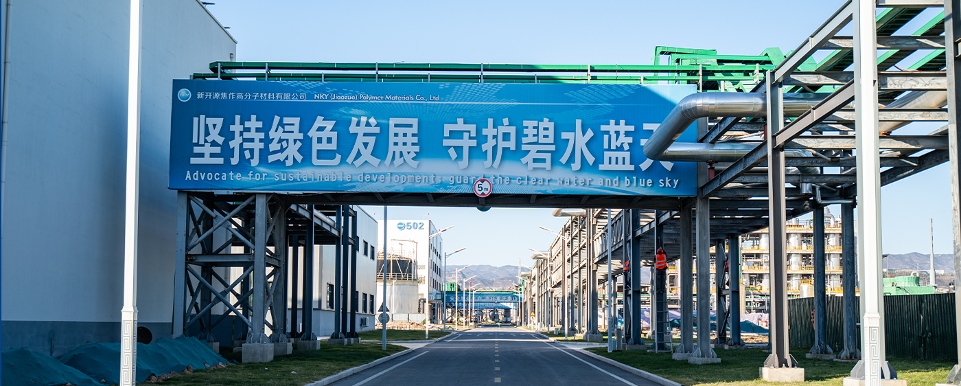 利益相关方沟通