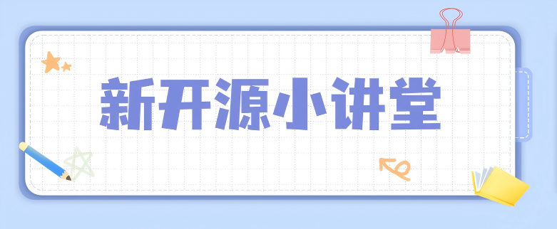 新开源小讲堂丨直压工艺核心辅料实测！共聚维酮VA64/VA64Fine可压性深度对比研究