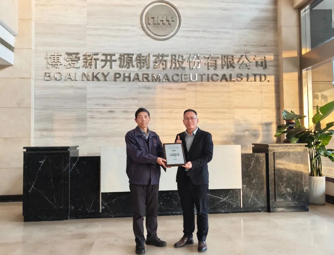 新开源集团荣获万得2025年度中国上市公司ESG最佳实践100强，可持续发展再获权威认可！